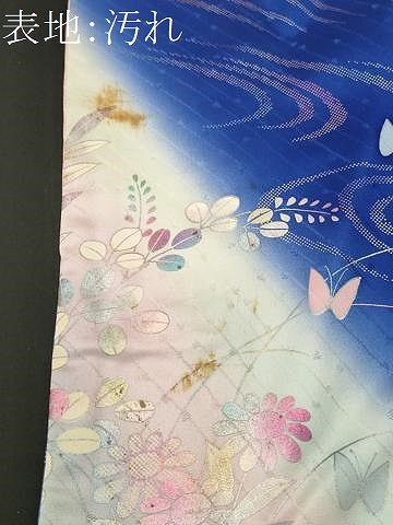 平和屋着物■豪華振袖　花蝶文　御所車扇面草花文　暈し染め　金銀彩　正絹　逸品　CABJ2981ev