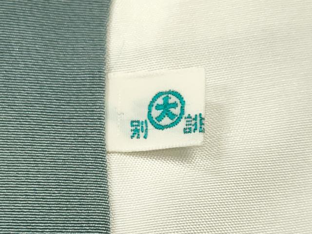 平和屋着物■本場大島紬　芒文　大丸扱い　正絹　逸品　CABJ2986ev