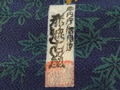 平和屋着物■宮内庁御用達　赤城右堂　小紋　型染め　流水花蝶文　暈し染め　鬼しぼ縮緬　正絹　逸品　CABJ3012ev