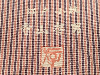 平和屋着物■江戸小紋　寺山存男　縞　正絹　逸品　CABJ3021ev