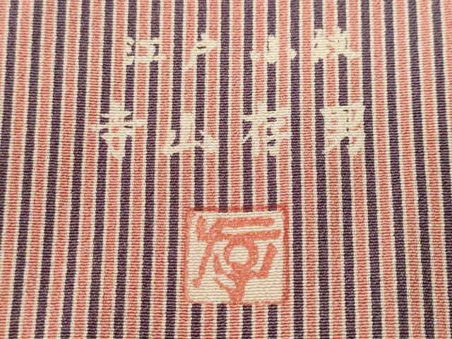 平和屋着物■江戸小紋　寺山存男　縞　正絹　逸品　CABJ3021ev