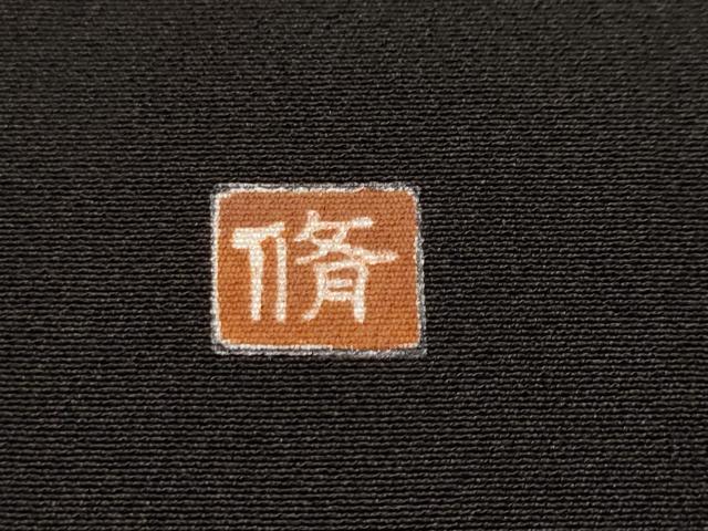 平和屋着物■豪華黒留袖　作家物　寿光織　人物御所車文　暈し染め　金糸　正絹　逸品　CABJ3073ev