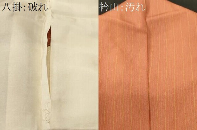 平和屋着物■上質な小紋　よろけ縞舞桜間道　正絹　逸品　CABJ3080ev