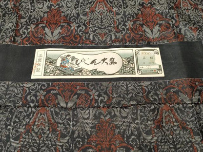平和屋着物■大島紬　唐草菱花文　証紙付き　正絹　逸品　CABJ3089ev