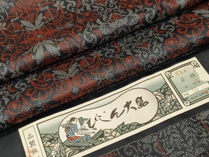 平和屋着物■大島紬　唐草菱花文　証紙付き　正絹　逸品　CABJ3089ev