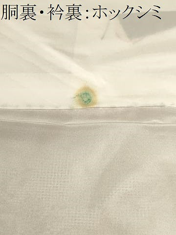 平和屋着物■大島紬　唐草菱花文　証紙付き　正絹　逸品　CABJ3089ev