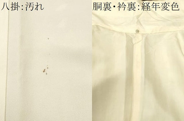 平和屋着物■上質な小紋　枝葉文　暈し染め　正絹　逸品　CABJ3091ev