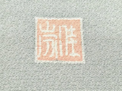 平和屋着物■訪問着　作家物　風景文　暈し染め　正絹　逸品　CABJ3101ev