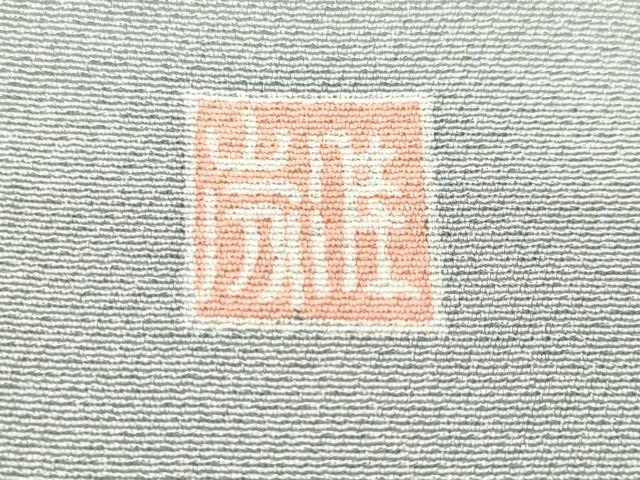 平和屋着物■訪問着　作家物　風景文　暈し染め　正絹　逸品　CABJ3101ev