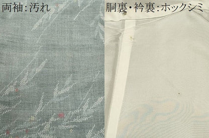平和屋着物■上質な紬　草花文　正絹　逸品　CABJ3110ev