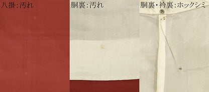 平和屋着物■上質な紬　縞　正絹　逸品　CABJ3111ev