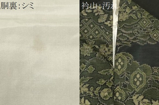 平和屋着物■本場大島紬　9マルキ　吉祥草花文　正絹　逸品　CABJ3112ev