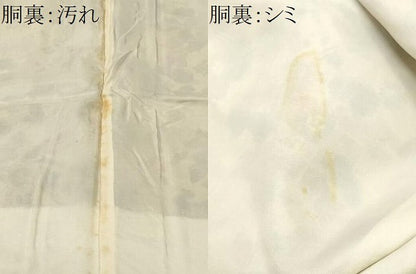 平和屋着物■上質な小紋　草花文　正絹　逸品　CABJ3114ev