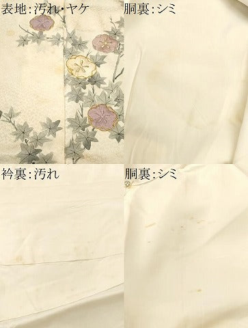 平和屋着物■訪問着　駒刺繍　枝楓花文　正絹　逸品　CABJ3119ev