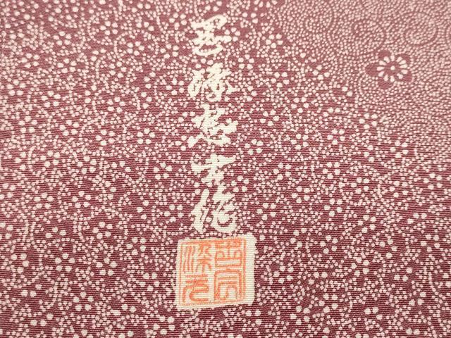 平和屋着物■江戸小紋　作家物　寄せ小紋柄　正絹　逸品　CABJ3124ev
