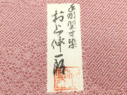 平和屋着物■江戸小紋　村上伸一郎　寄せ小紋柄　正絹　逸品　CABJ3132ev