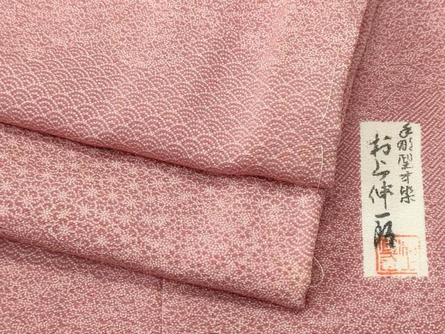 平和屋着物■江戸小紋　村上伸一郎　寄せ小紋柄　正絹　逸品　CABJ3132ev