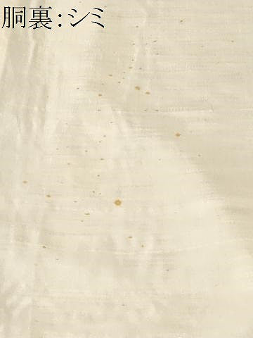 平和屋着物■上質な紬　霞文　正絹　逸品　CABJ3133ev