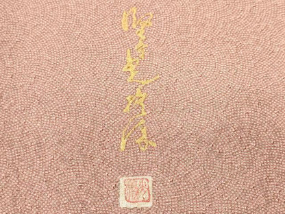 平和屋着物■江戸小紋　作家物　鮫小紋柄　正絹　逸品　CABJ3137ev