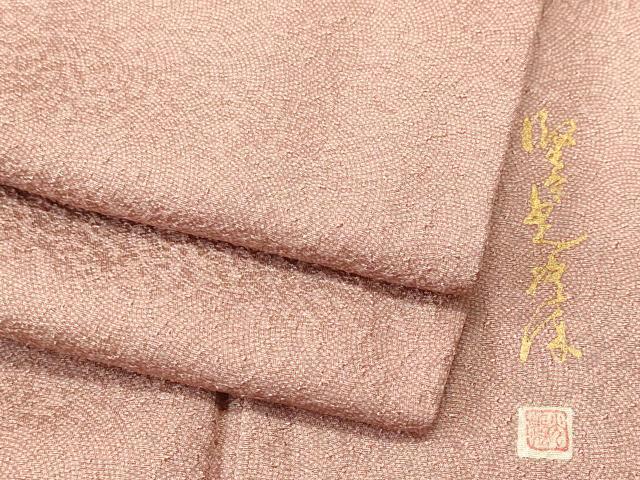 平和屋着物■江戸小紋　作家物　鮫小紋柄　正絹　逸品　CABJ3137ev