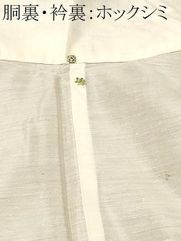 平和屋着物■上質な紬　霞文　正絹　逸品　CABJ3145ev