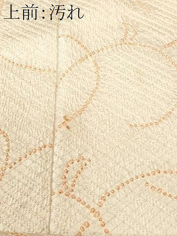 平和屋着物■上質な小紋　総絞り　唐草文　正絹　逸品　CABJ3164ev