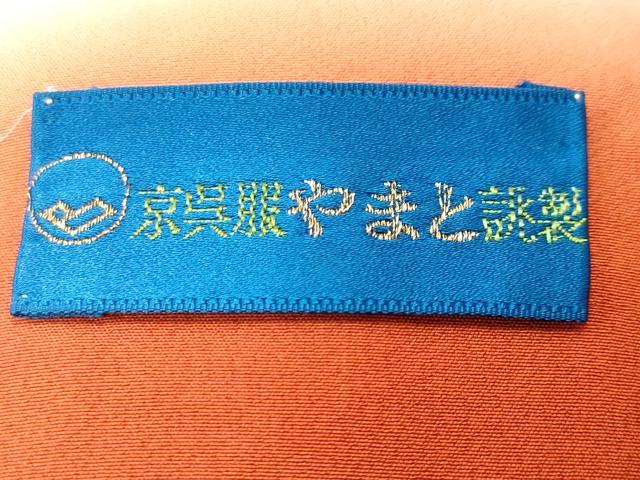 平和屋着物■上質な小紋　毘沙門亀甲　花蝶文　やまと誂製　正絹　逸品　CABJ3173ev