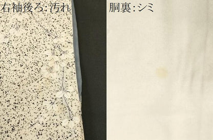 平和屋着物■上質な小紋　扇面枝花文　銀彩　正絹　逸品　CABJ3180ev
