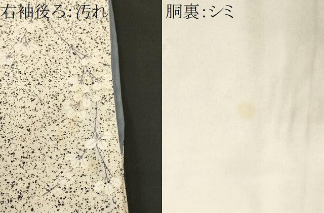 平和屋着物■上質な小紋　扇面枝花文　銀彩　正絹　逸品　CABJ3180ev