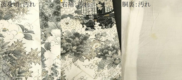 平和屋着物■豪華振袖　絞り　草花文　藤花房　金彩　正絹　逸品　CABJ3196ev