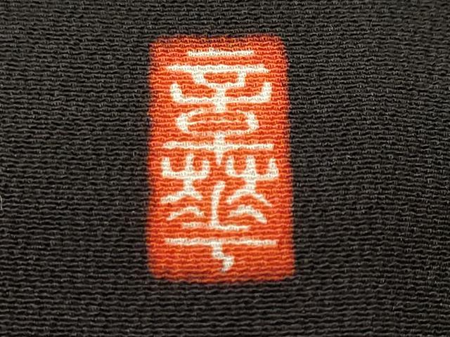 平和屋着物■豪華黒留袖　作家物　刺繍　鳳凰　暈し染め　金銀彩　正絹　逸品　CABJ3204ev