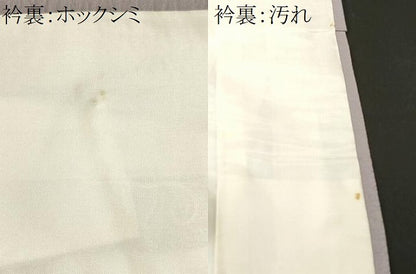 平和屋着物■上質な色無地　抽象地紋　鴇鼠色　正絹　逸品　CABJ3217ev