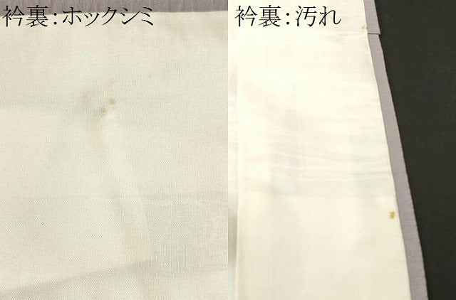 平和屋着物■上質な色無地　抽象地紋　鴇鼠色　正絹　逸品　CABJ3217ev