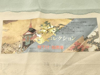 平和屋着物■訪問着　松竹梅　几帳宝尽くし花文　暈し染め　金銀彩　反端付き　正絹　逸品　CABJ3228ev