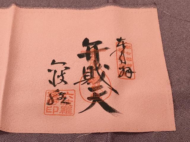 平和屋着物■江戸小紋　立分銅　反端付き　正絹　逸品　CABJ3230ev
