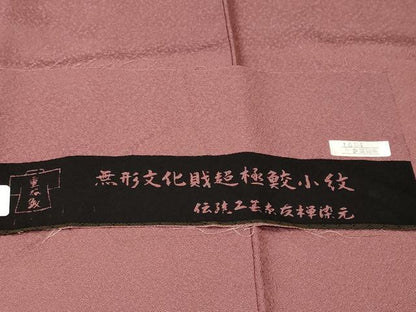 平和屋着物■江戸小紋　草木染　無形文化財　超極鮫小紋柄　反端付き　正絹　逸品　CABJ3233ev