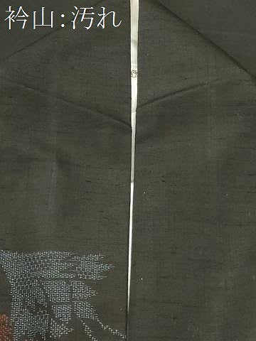 平和屋着物■上質な紬　120亀甲　飛鶴文　黒地　正絹　逸品　CABJ3241ev