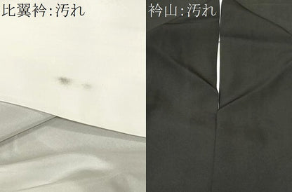 平和屋着物■豪華黒留袖　駒刺繍　松竹梅飛鶴文　金銀彩　正絹　逸品　CABJ3245ev