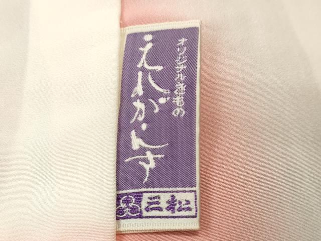 平和屋着物■上質な小紋　扇面枝桜文　暈し染め　金彩　鬼しぼ縮緬　正絹　逸品　CABJ3252ev
