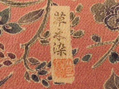 平和屋着物■上質な小紋　草木染　型染め　鳳凰風景文　ロング丈　正絹　逸品　CABJ3255ev