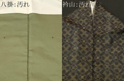 平和屋着物■本場大島紬　幾何学文　正絹　逸品　CABJ3257ev