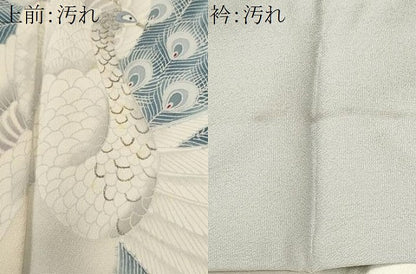 平和屋着物■訪問着　刺繍　孔雀文　銀彩　正絹　逸品　CABJ3264ev
