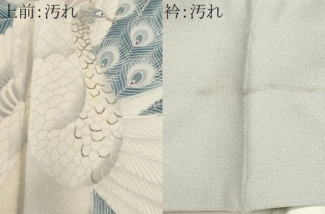 平和屋着物■訪問着　刺繍　孔雀文　銀彩　正絹　逸品　CABJ3264ev