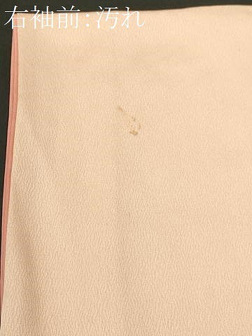平和屋着物■訪問着　陶器草花文　暈し染め　正絹　逸品　CABJ3267ev