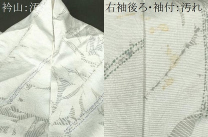 平和屋着物■上質な小紋　舞花文　正絹　逸品　CABJ3270ev