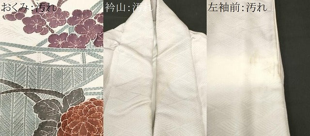 平和屋着物■訪問着　刺繍　松竹梅流水文　暈し染め　正絹　逸品　CABJ3272ev
