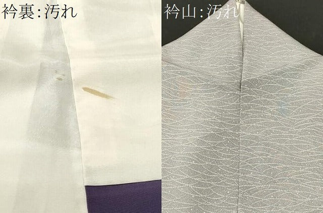 平和屋着物■江戸小紋　露芝文　正絹　逸品　CABJ3273ev