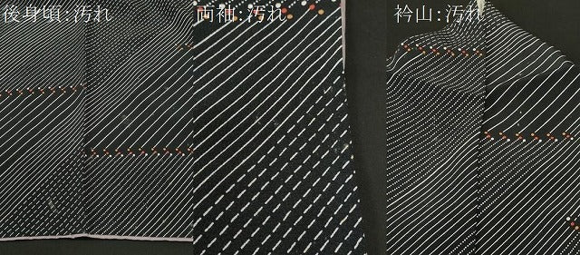 平和屋着物■上質な小紋　作家物　幾何学斜線文　黒地　正絹　逸品　CABJ3275ev