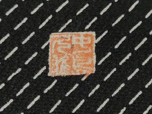 平和屋着物■上質な小紋　作家物　幾何学斜線文　黒地　正絹　逸品　CABJ3275ev