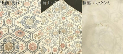 平和屋着物■上質な小紋　蜀江花唐草文　正絹　逸品　CABJ3289ev